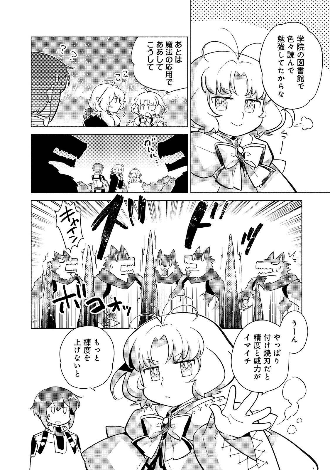P14