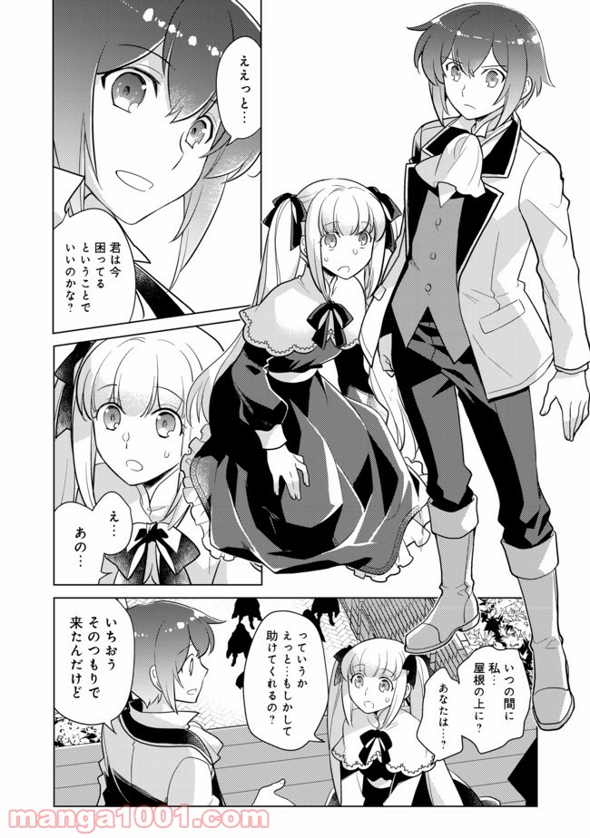 P24