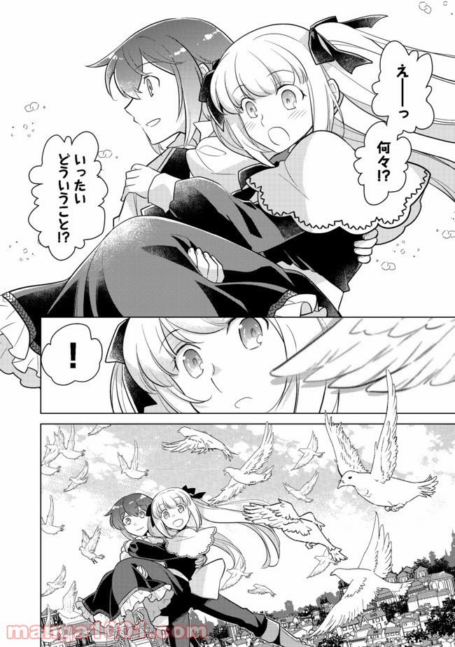 P28