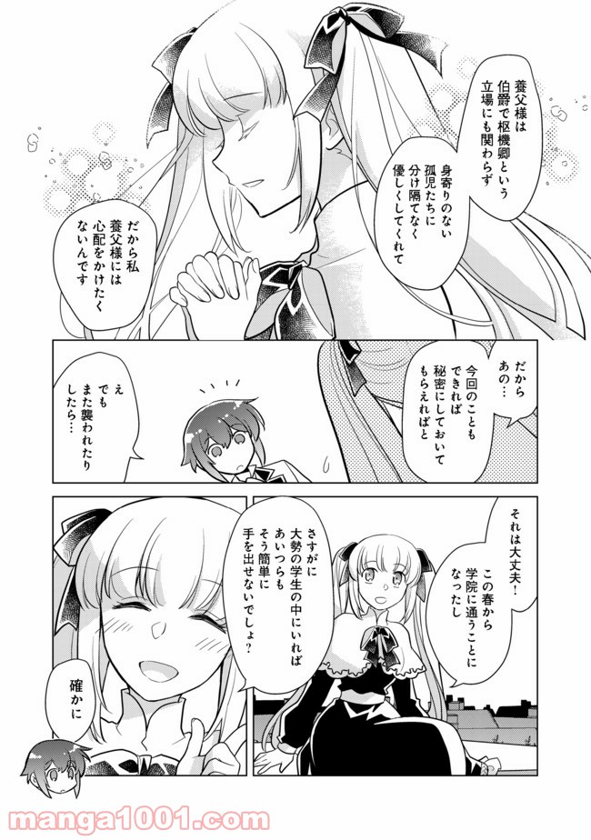P38