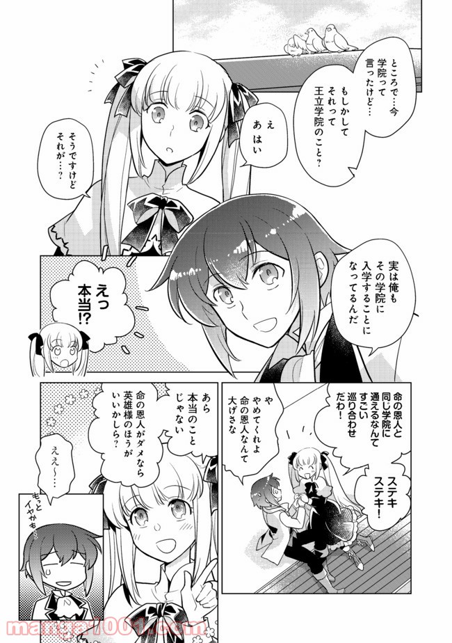 P39