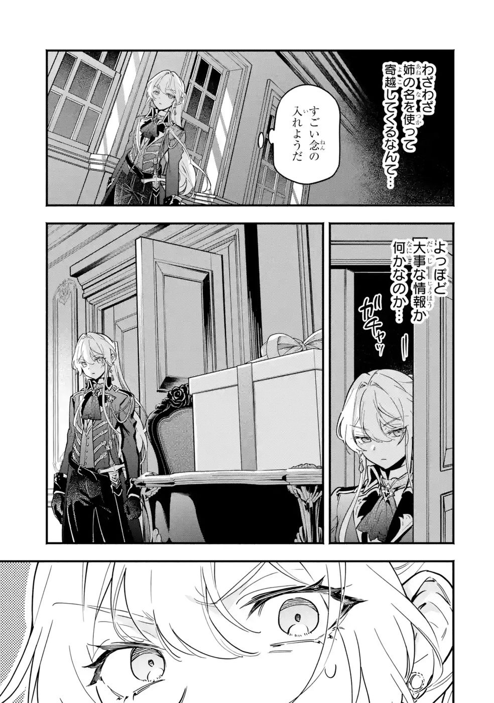 P31