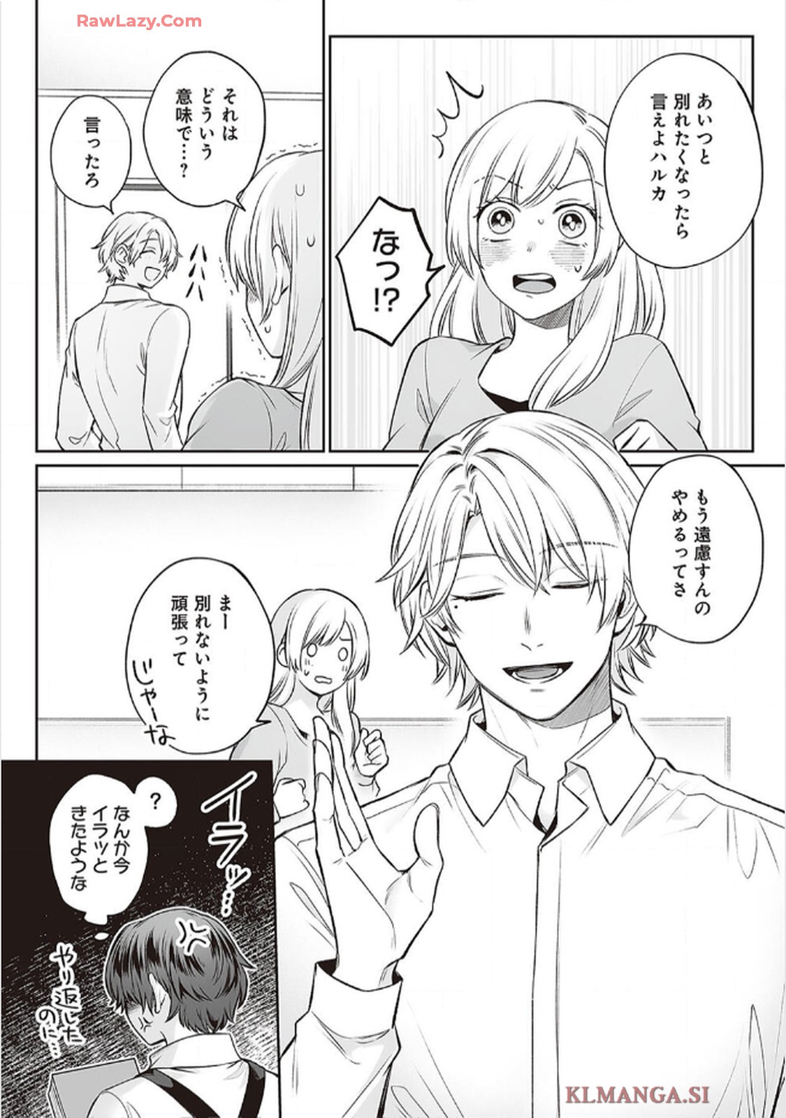 P25
