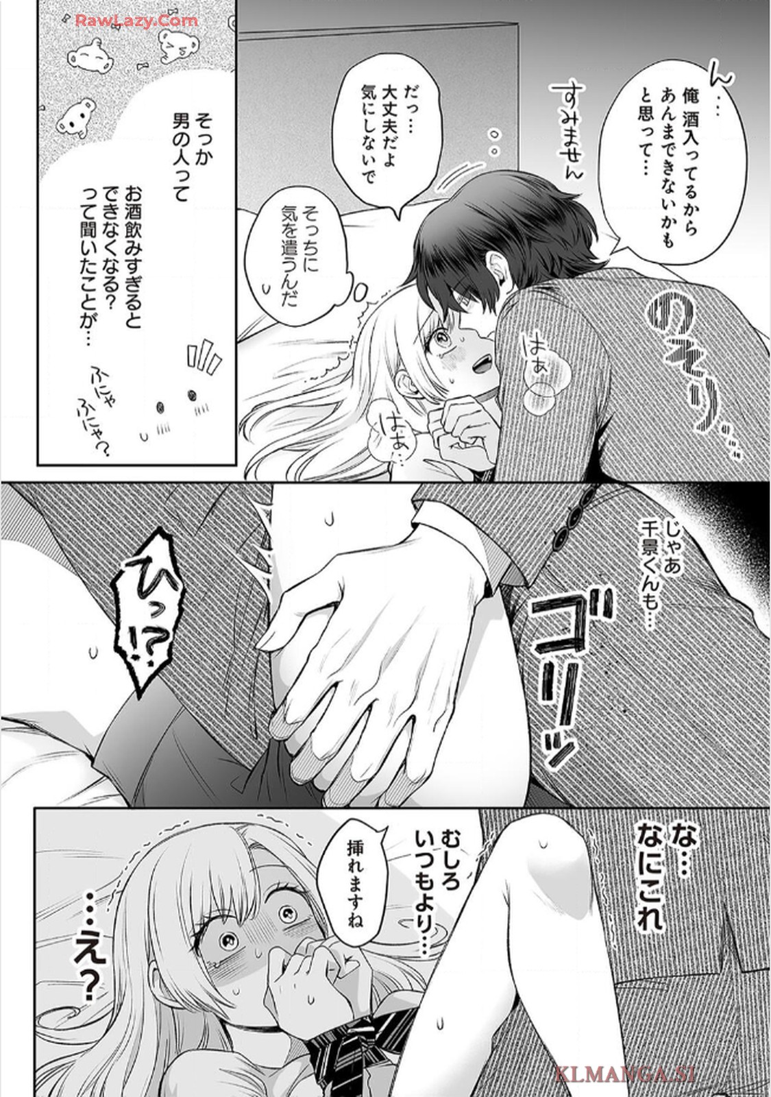 P25