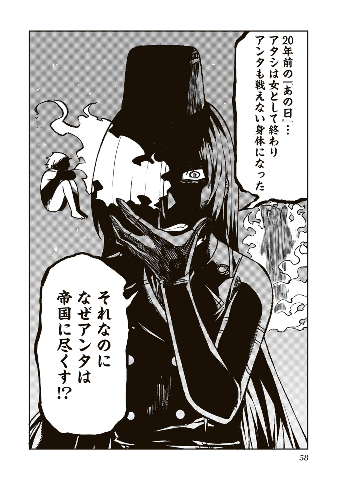 P22