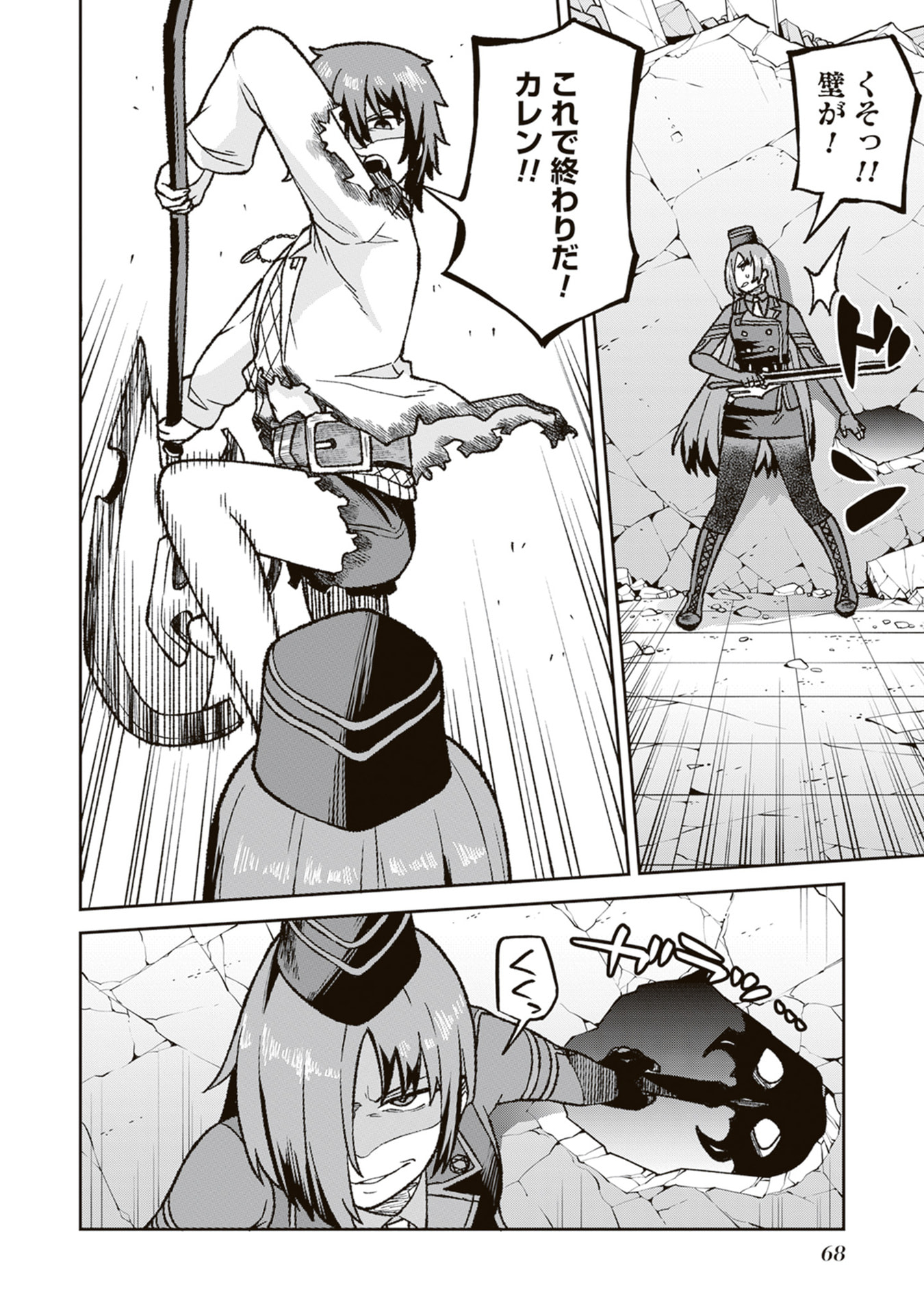 P32