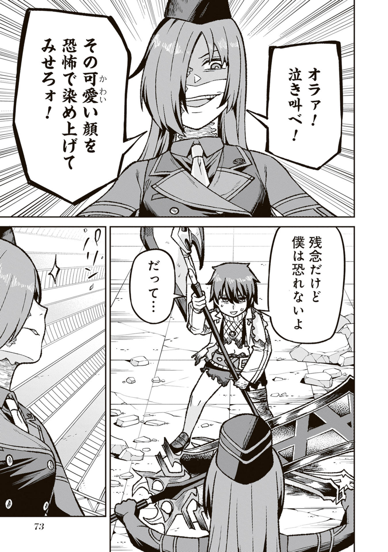 P37