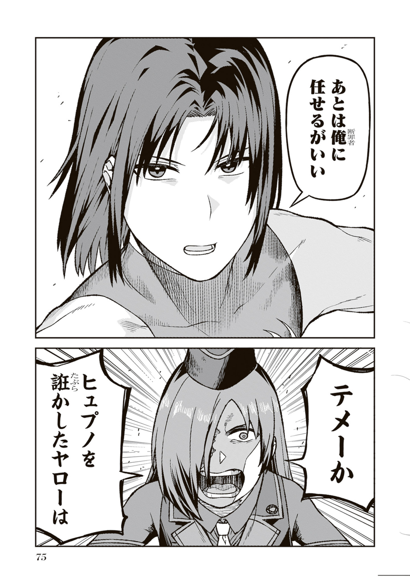 P39