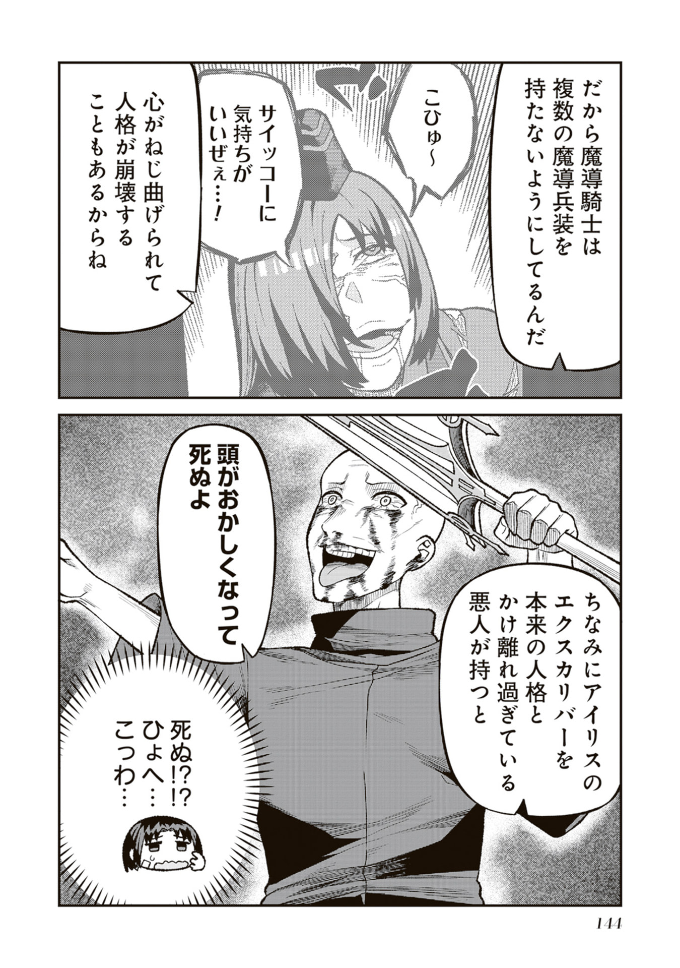 P20