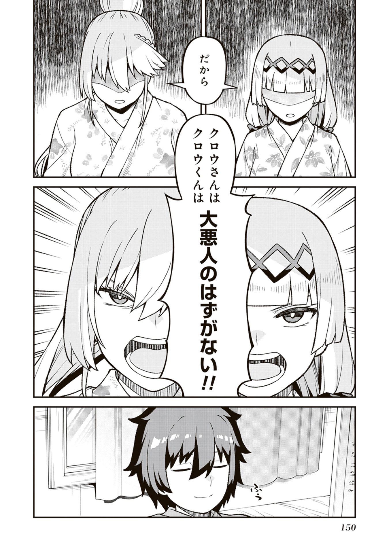 P26