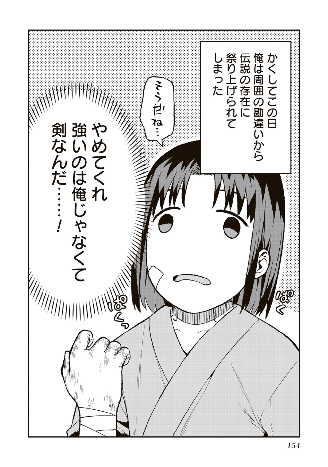 P30
