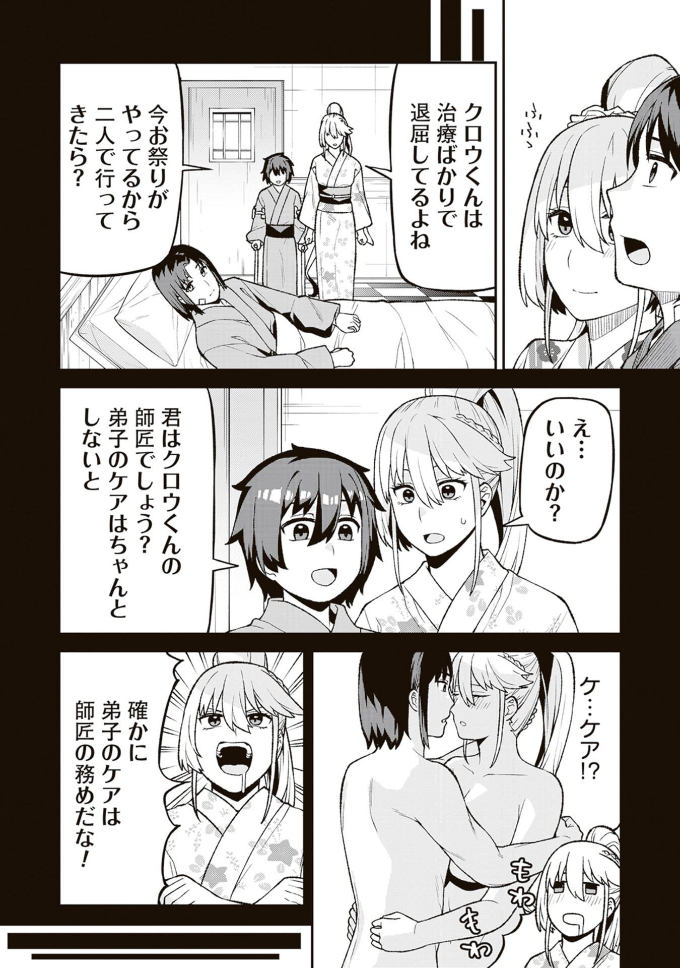 P32