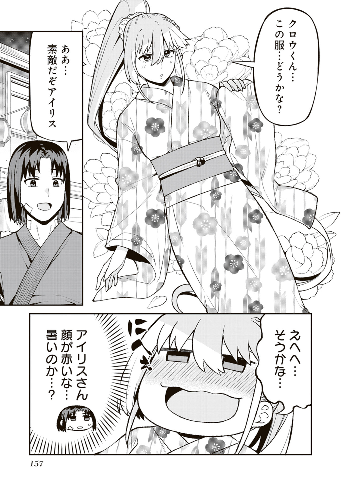 P33