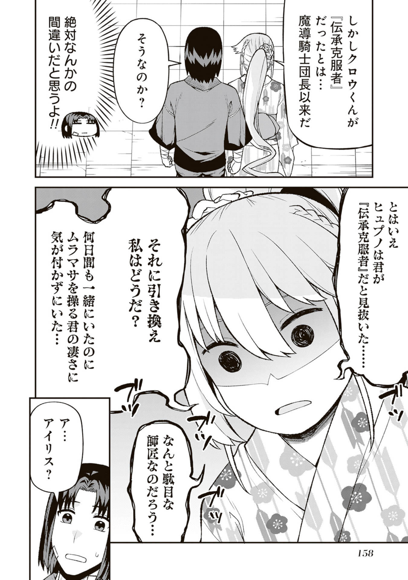 P34