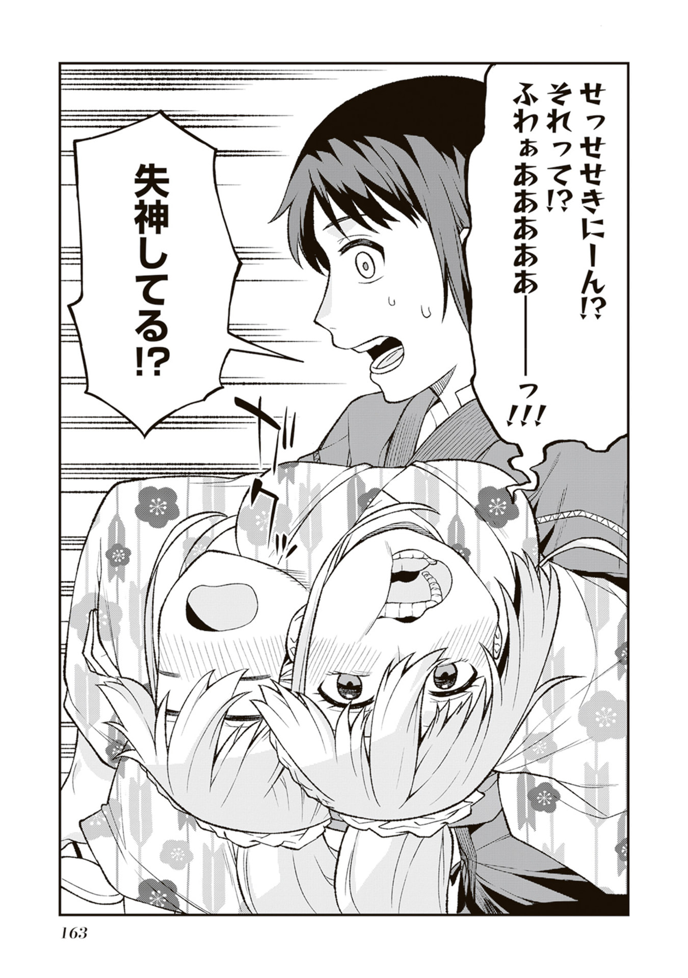 P39