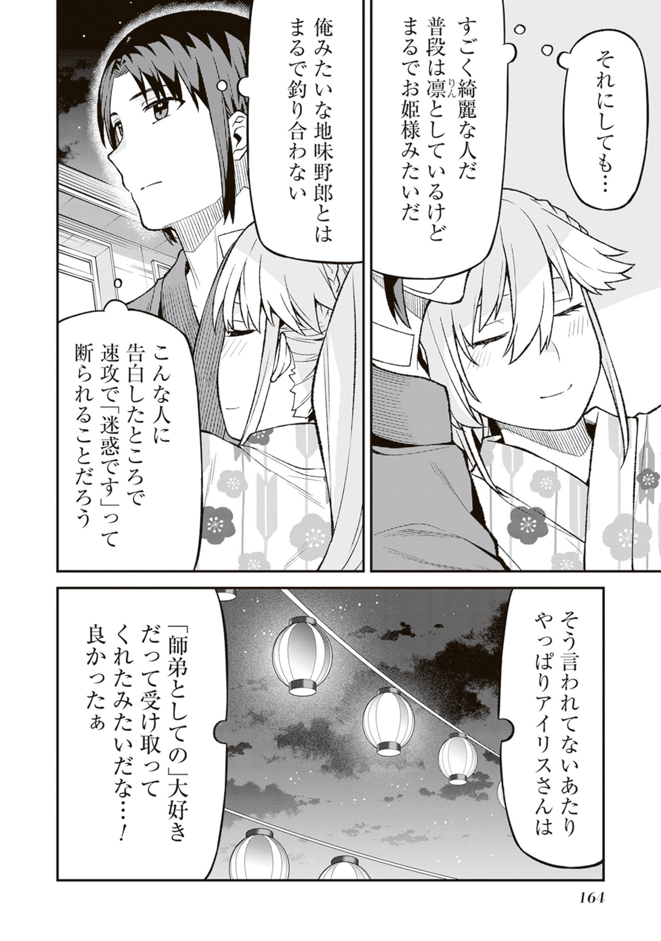 P40
