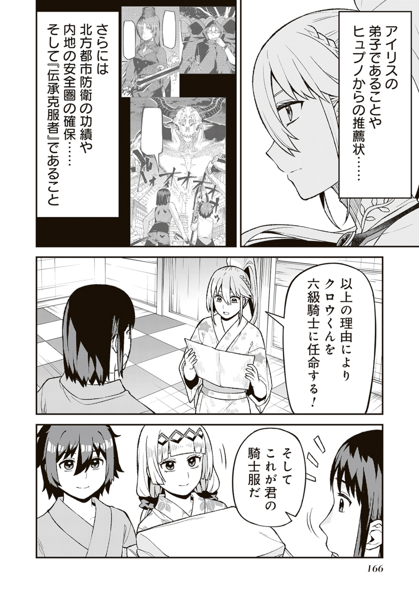 P42