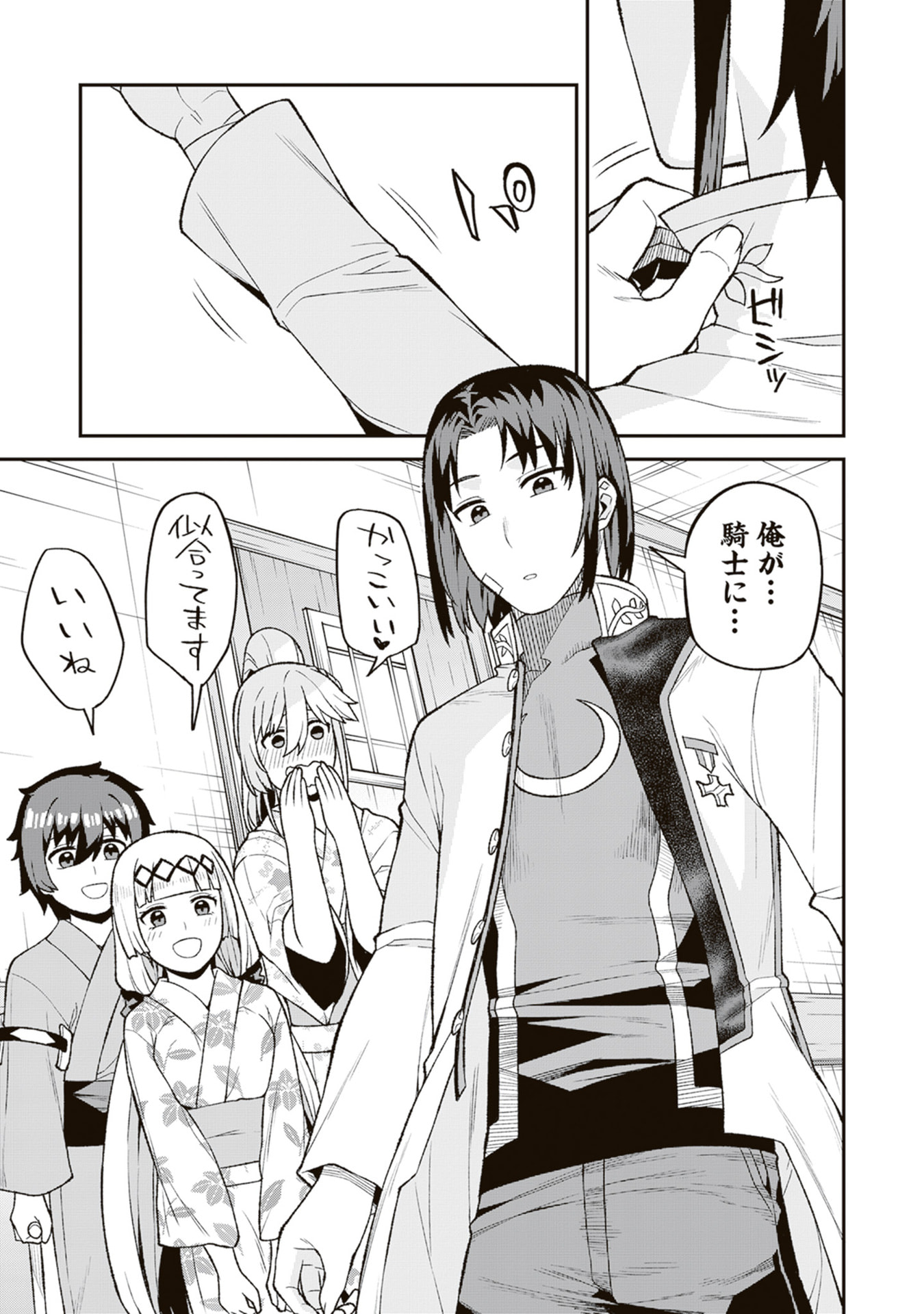 P43