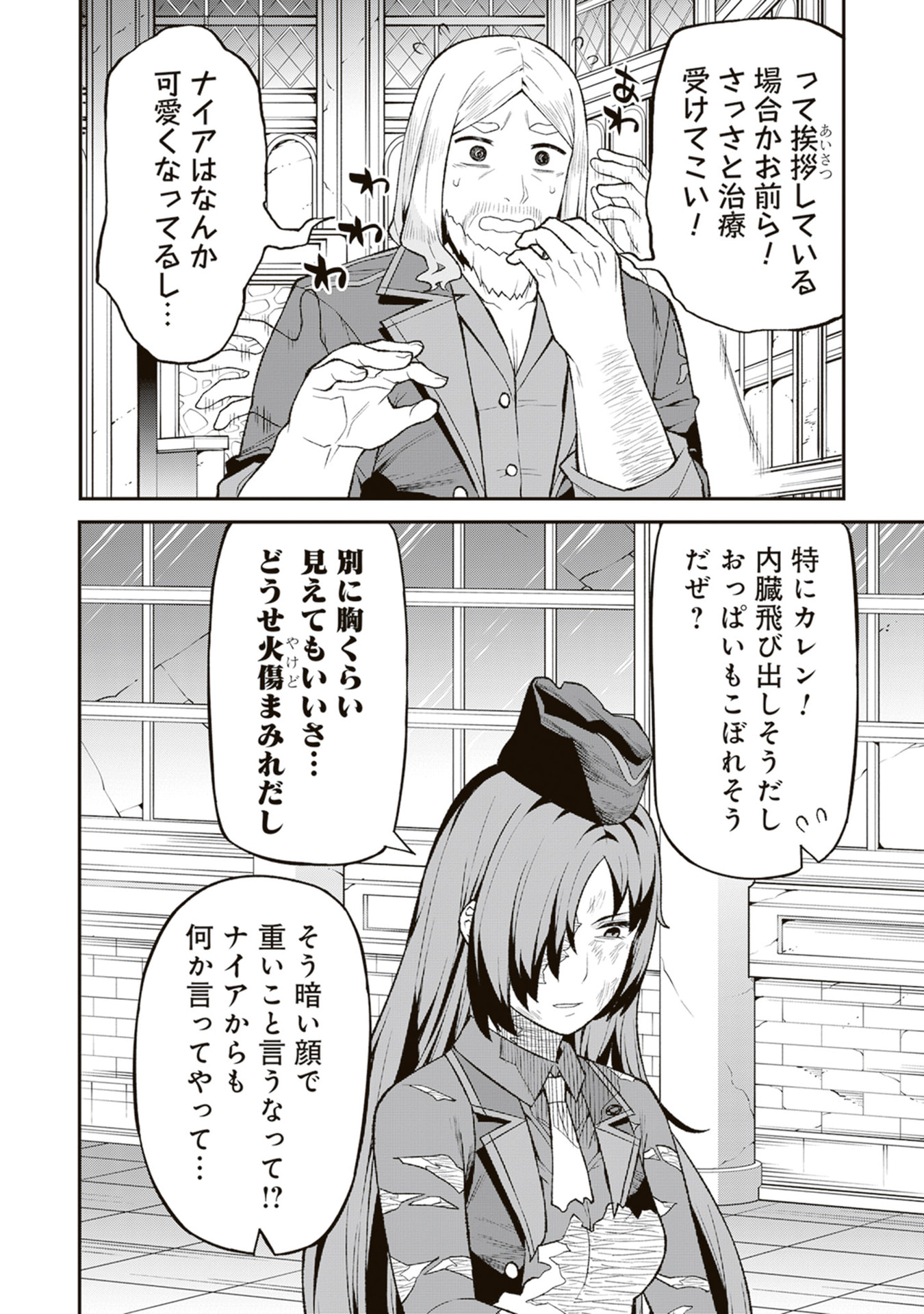 P46