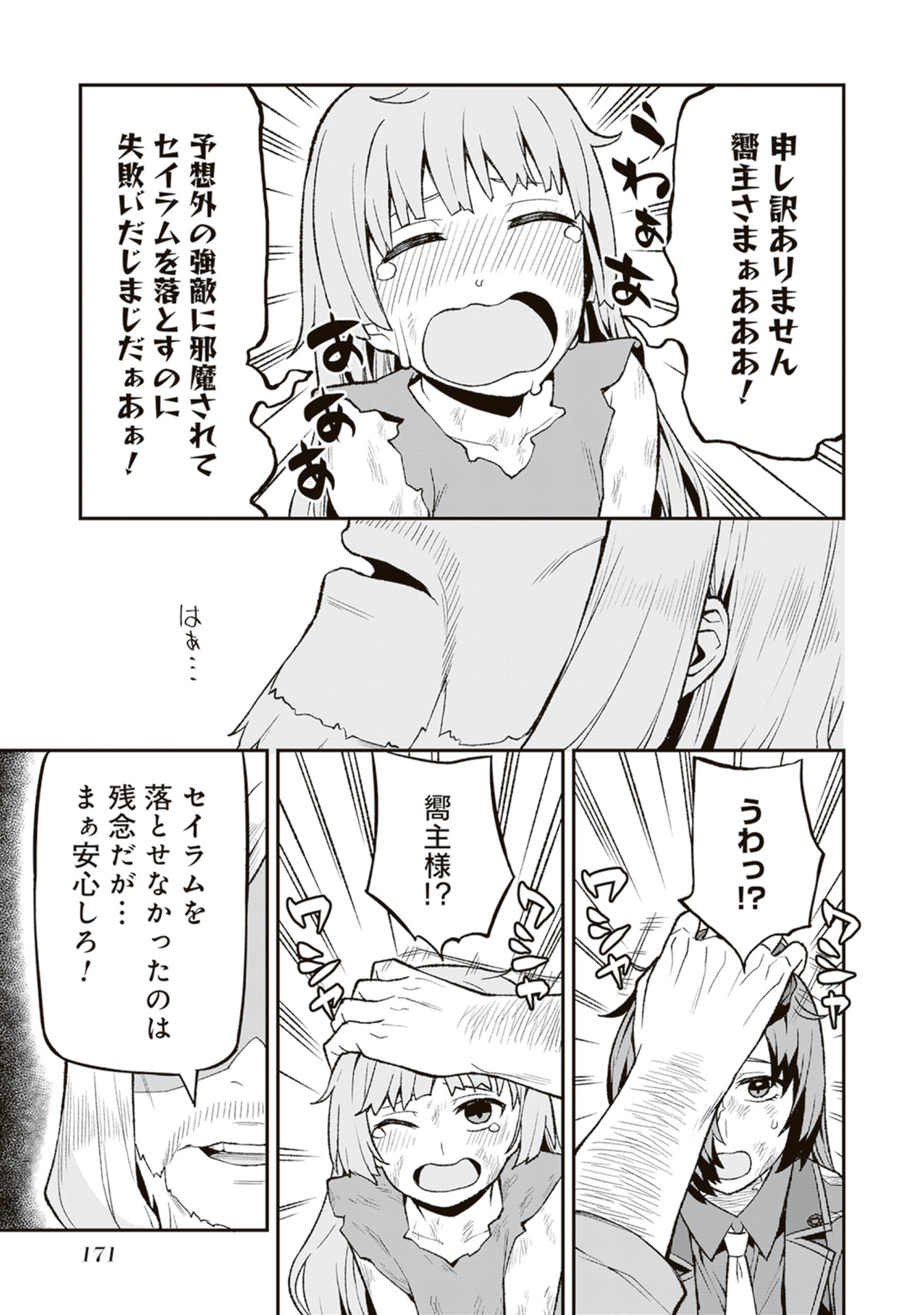 P47