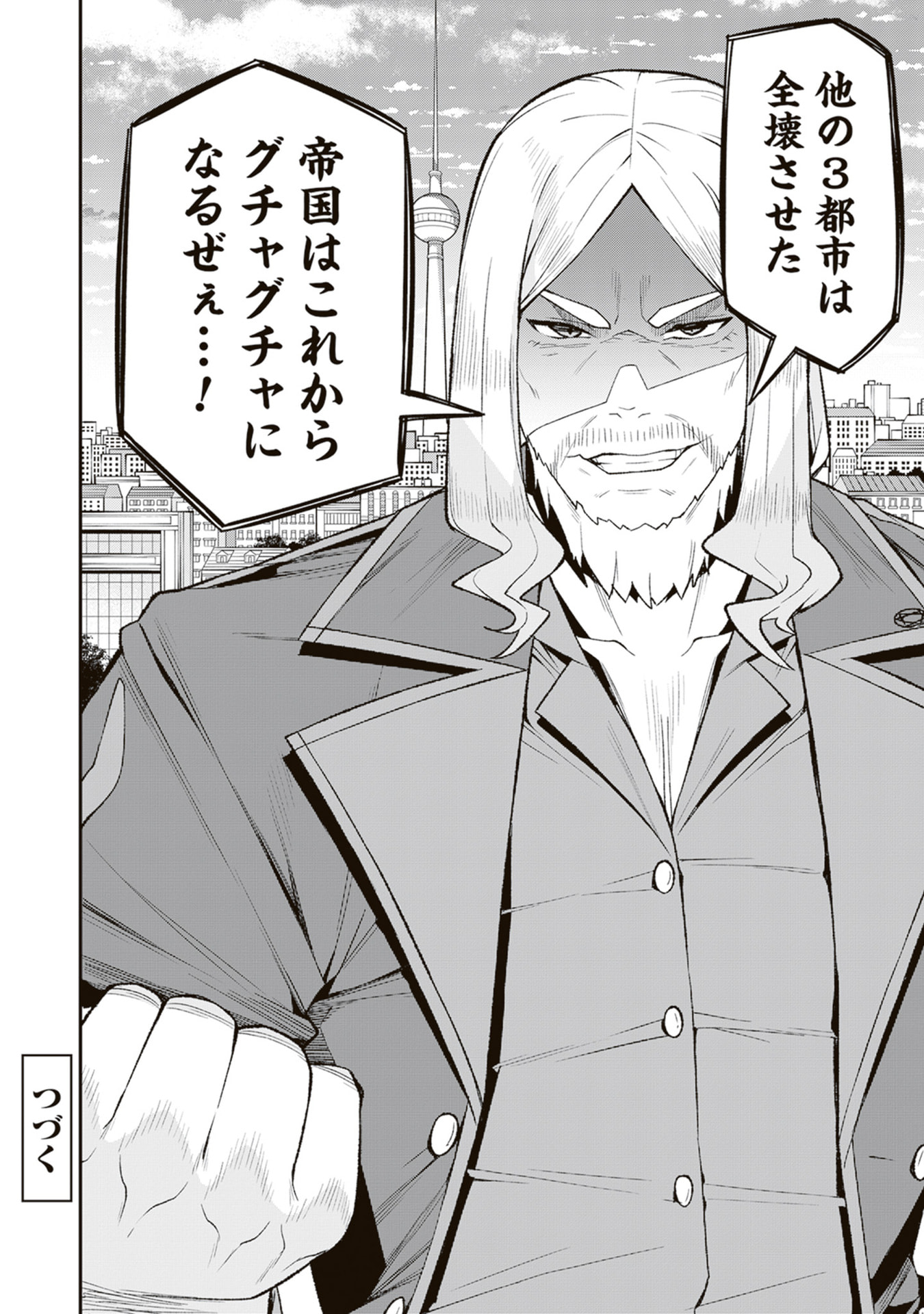 P48