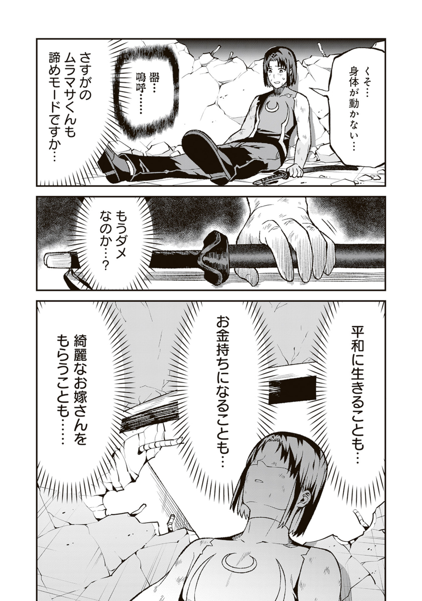 P28
