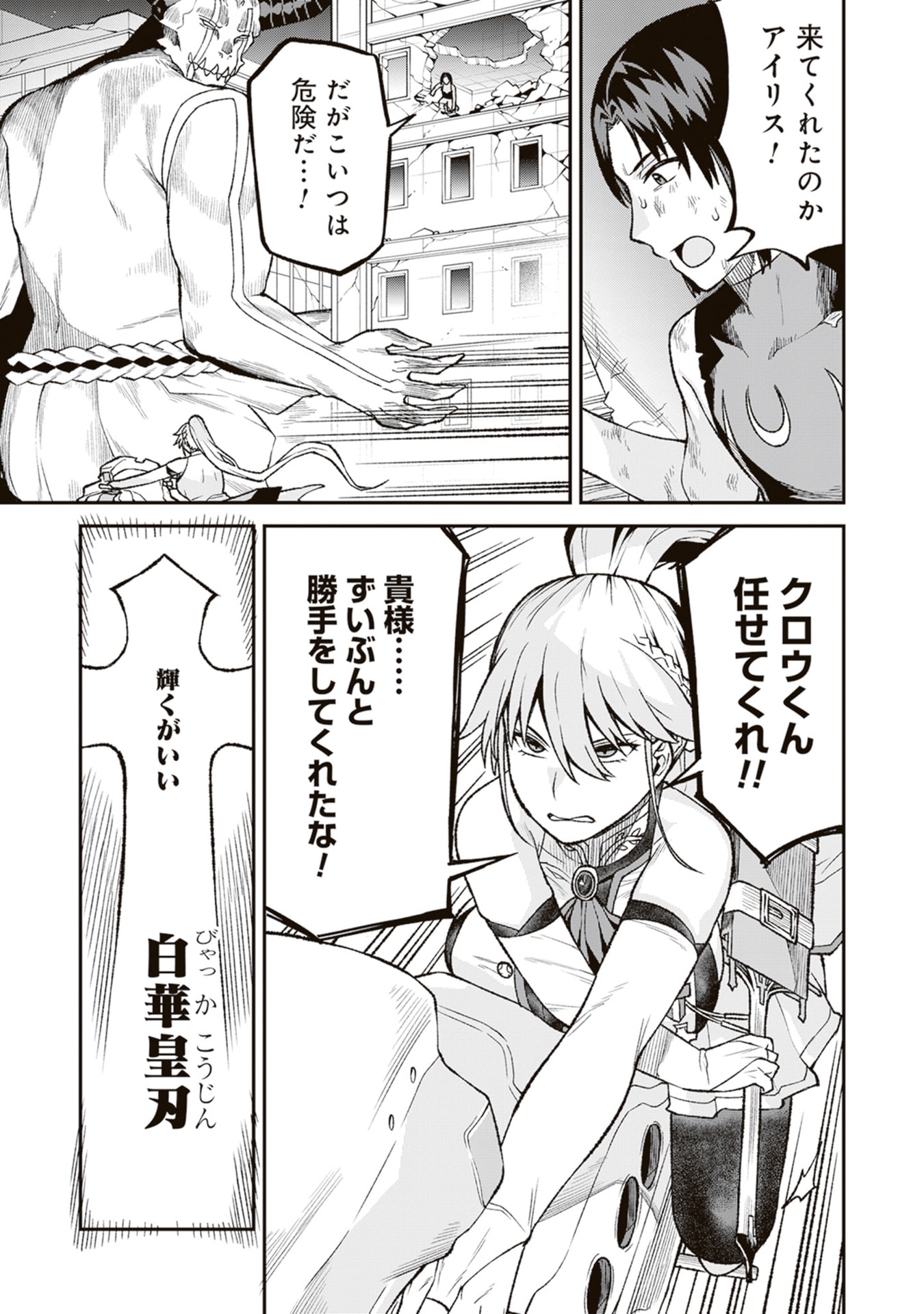 P33