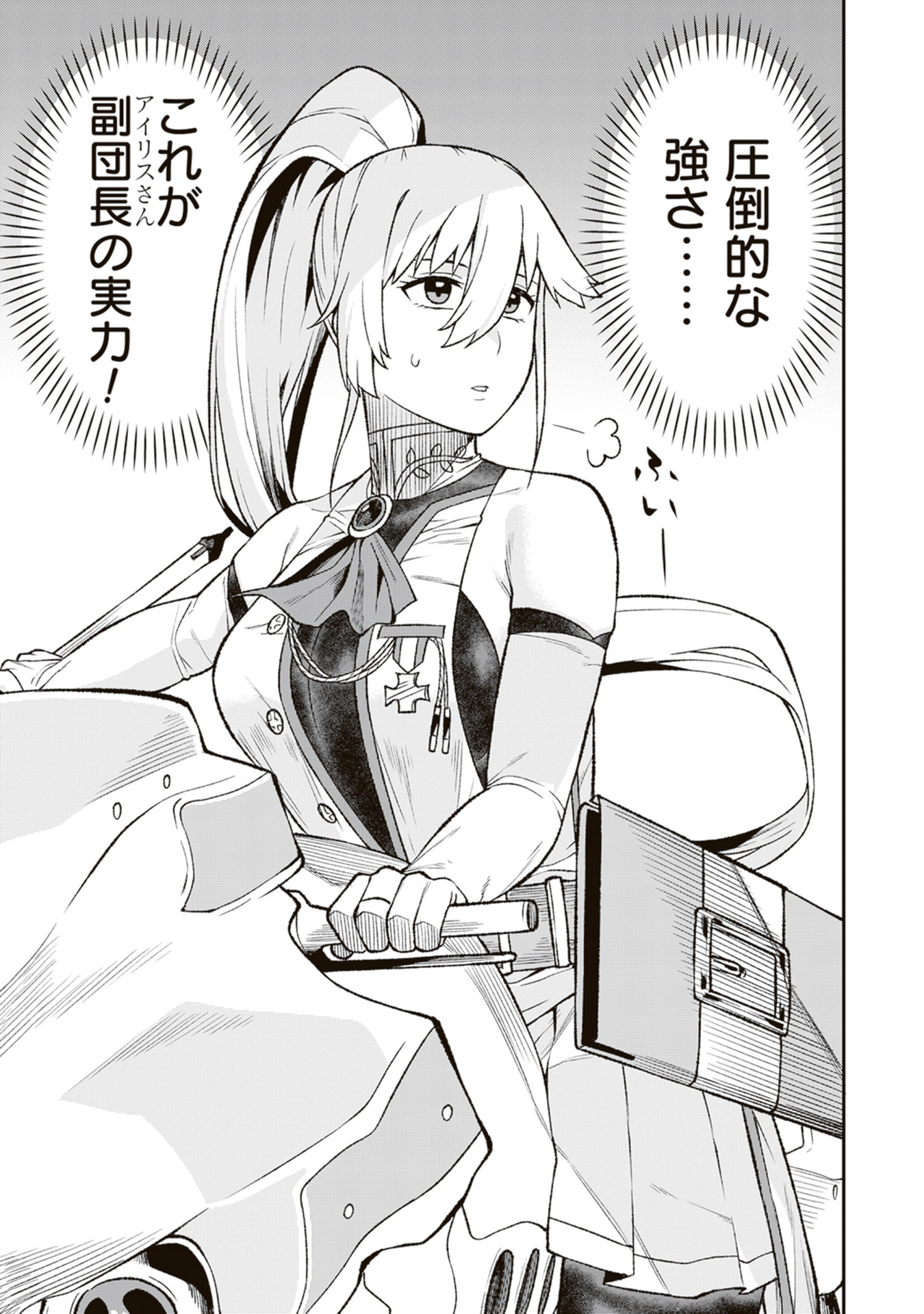 P43