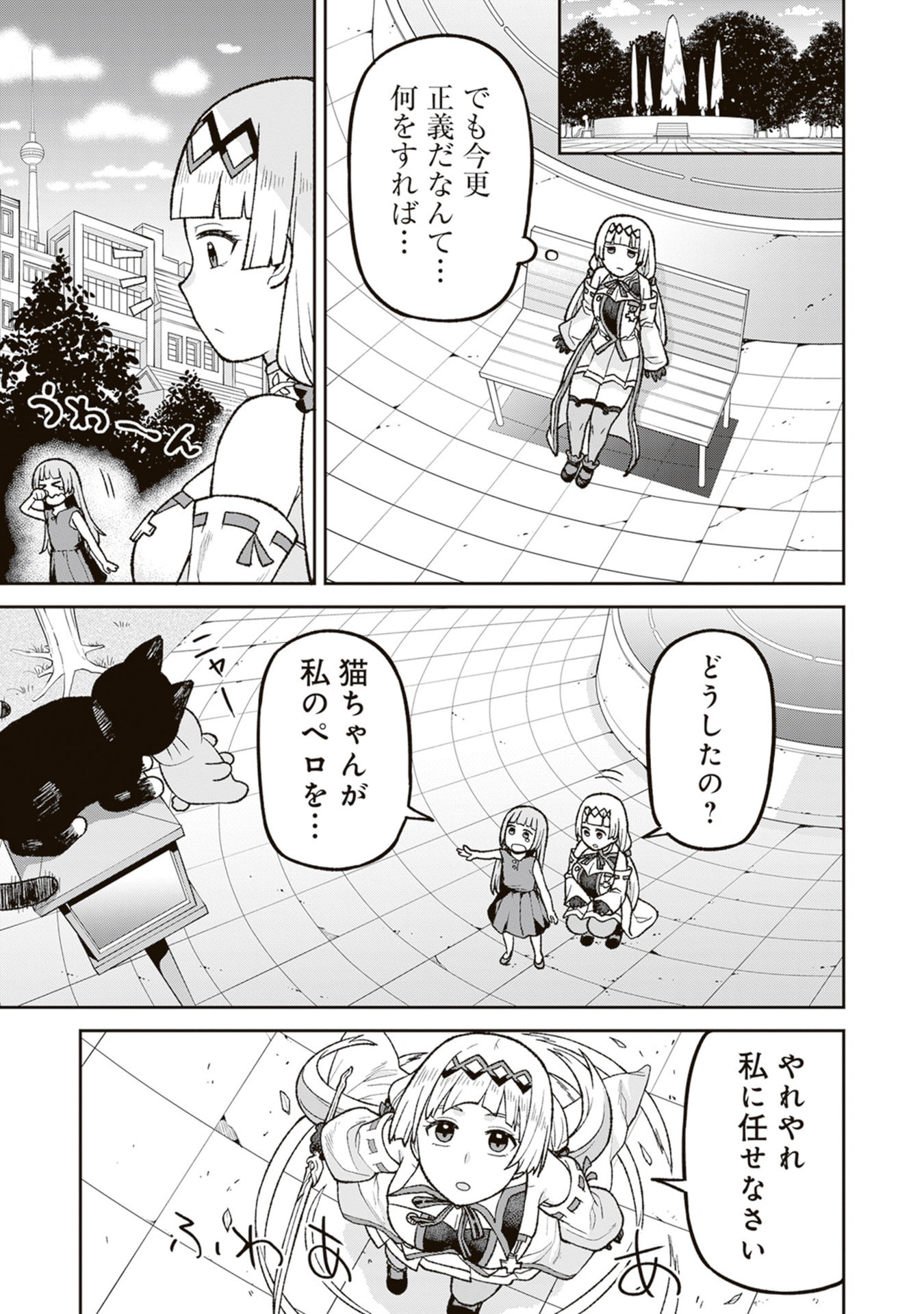 P19