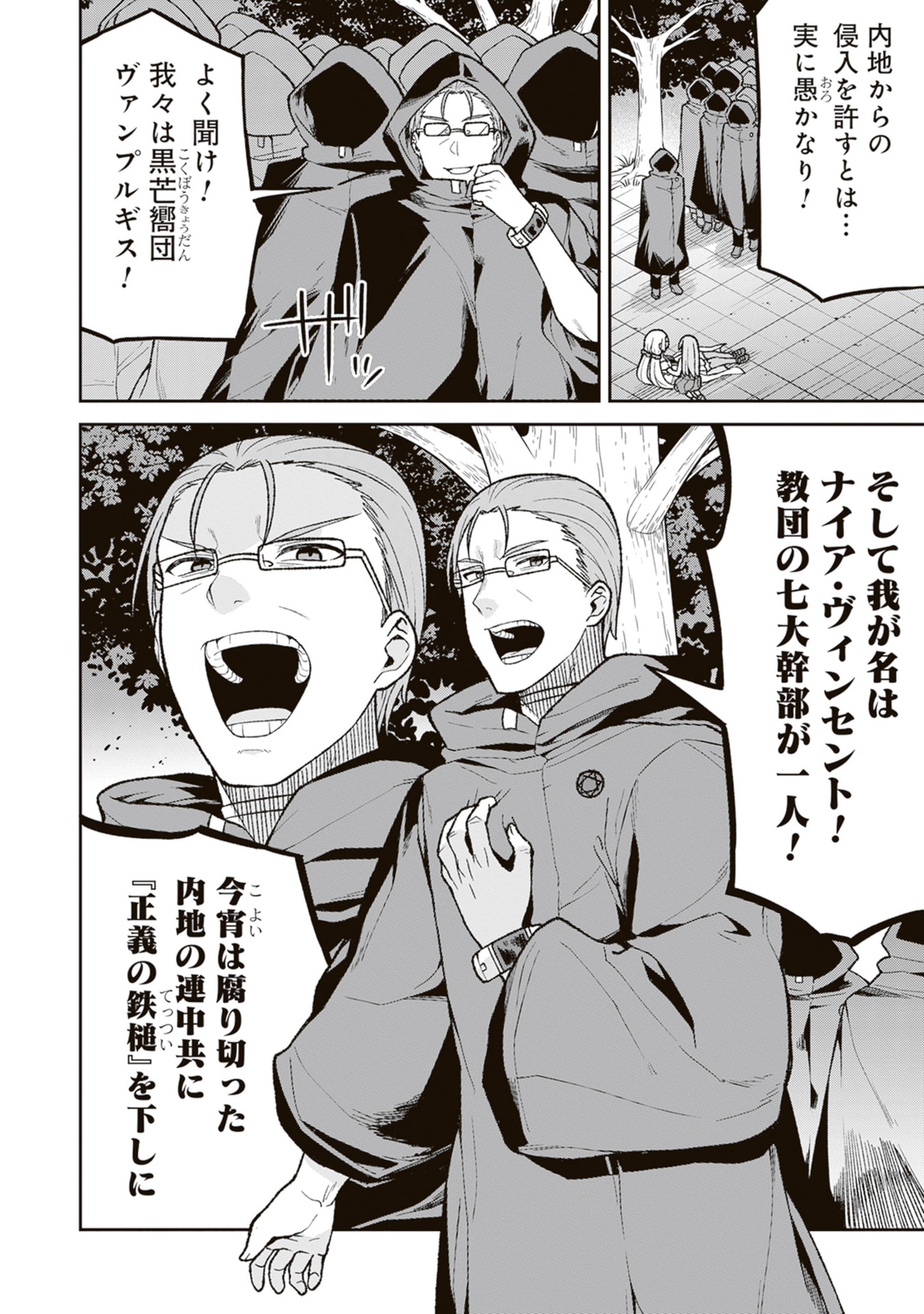 P24