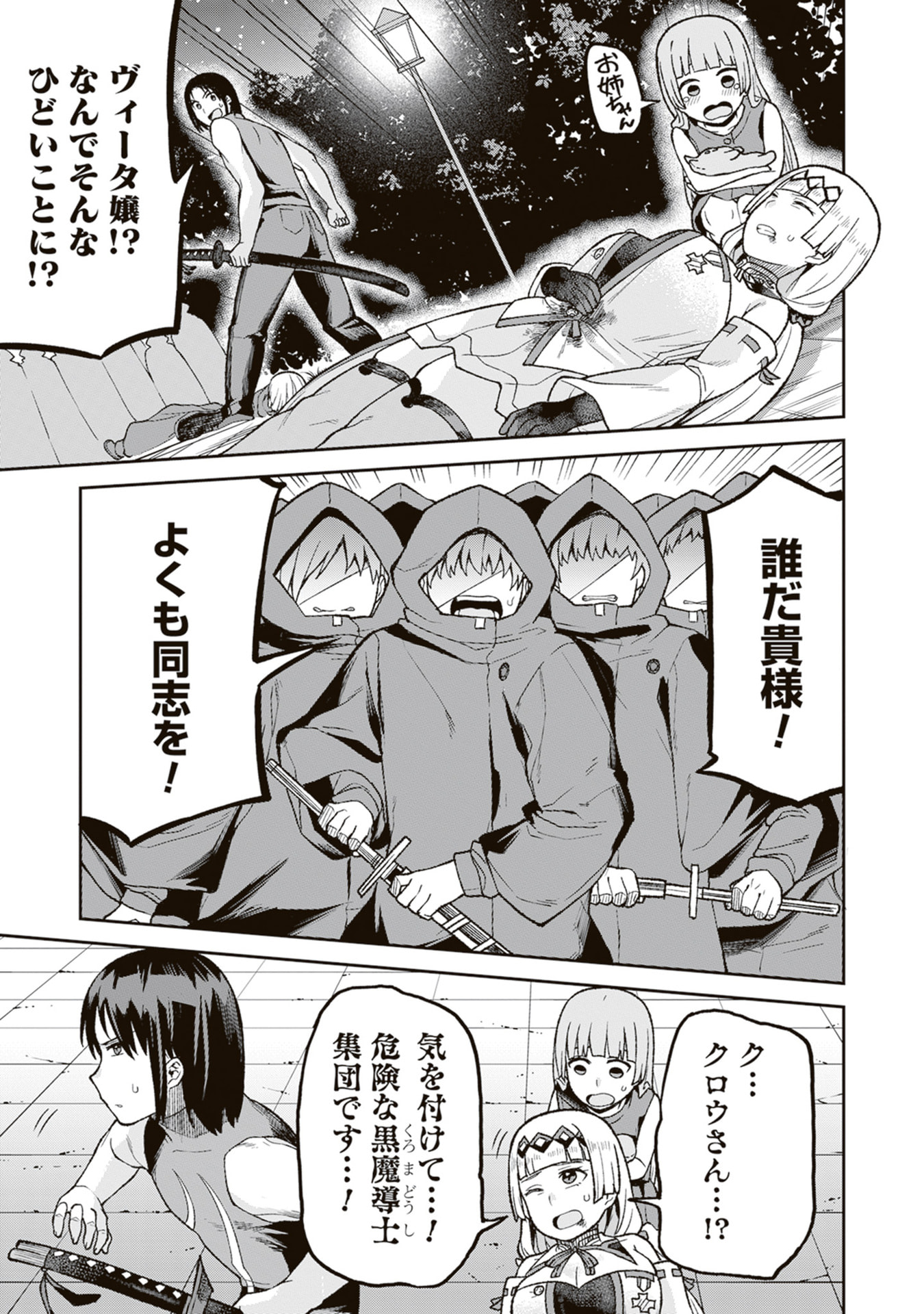 P27
