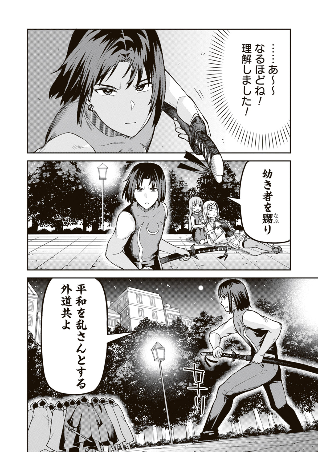 P28