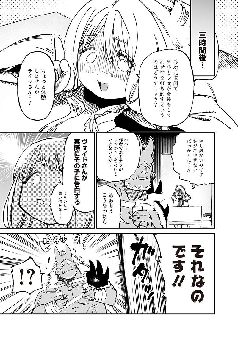P7
