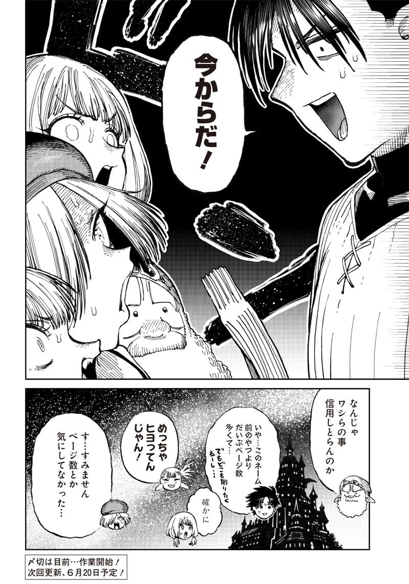 P14