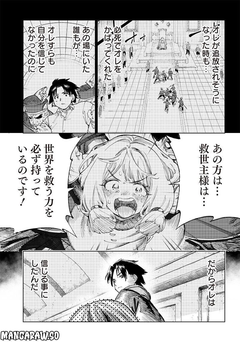 P25