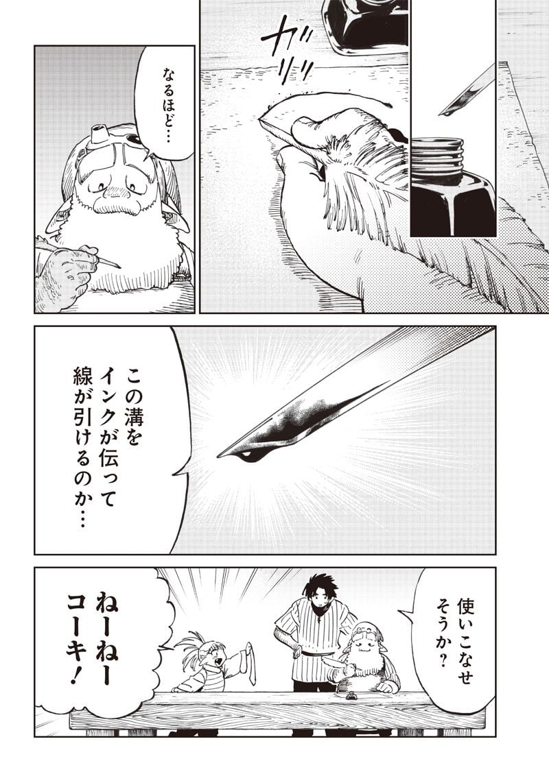 P14