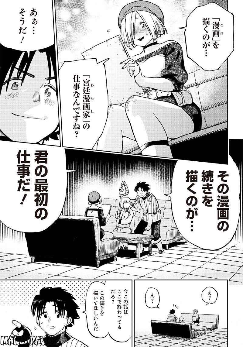 P9