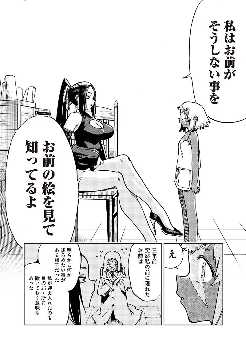 P4