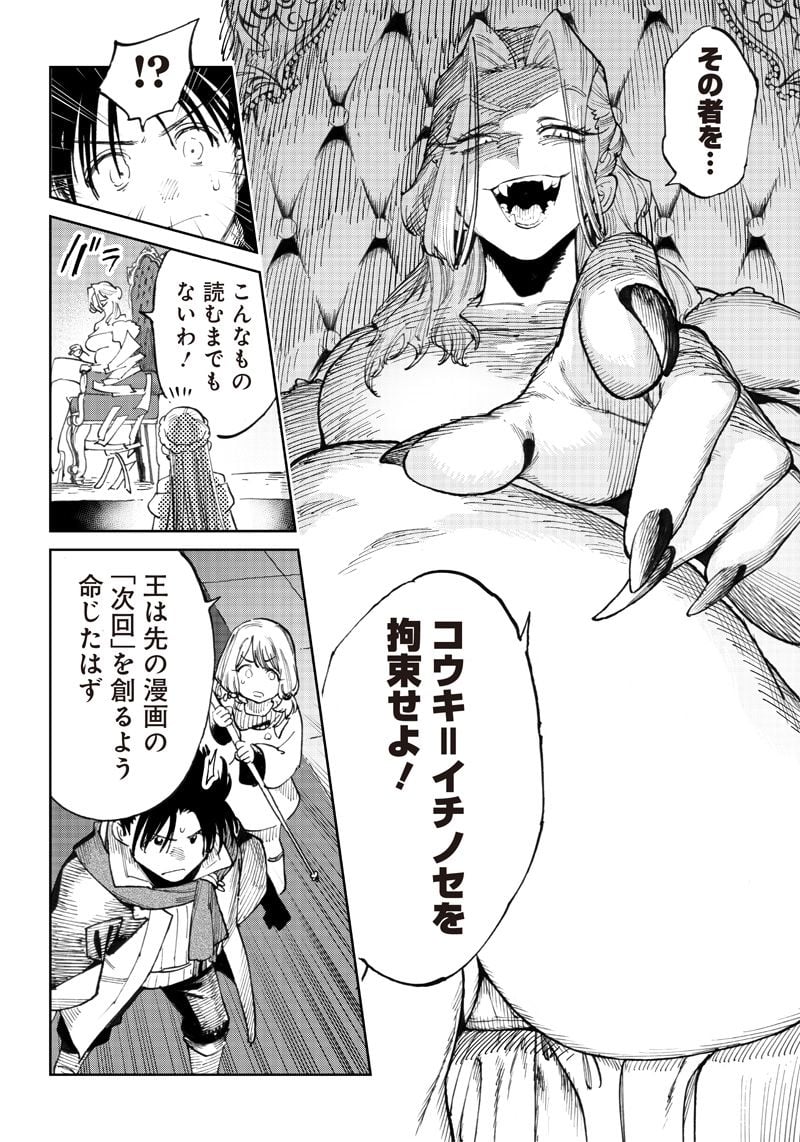 P12