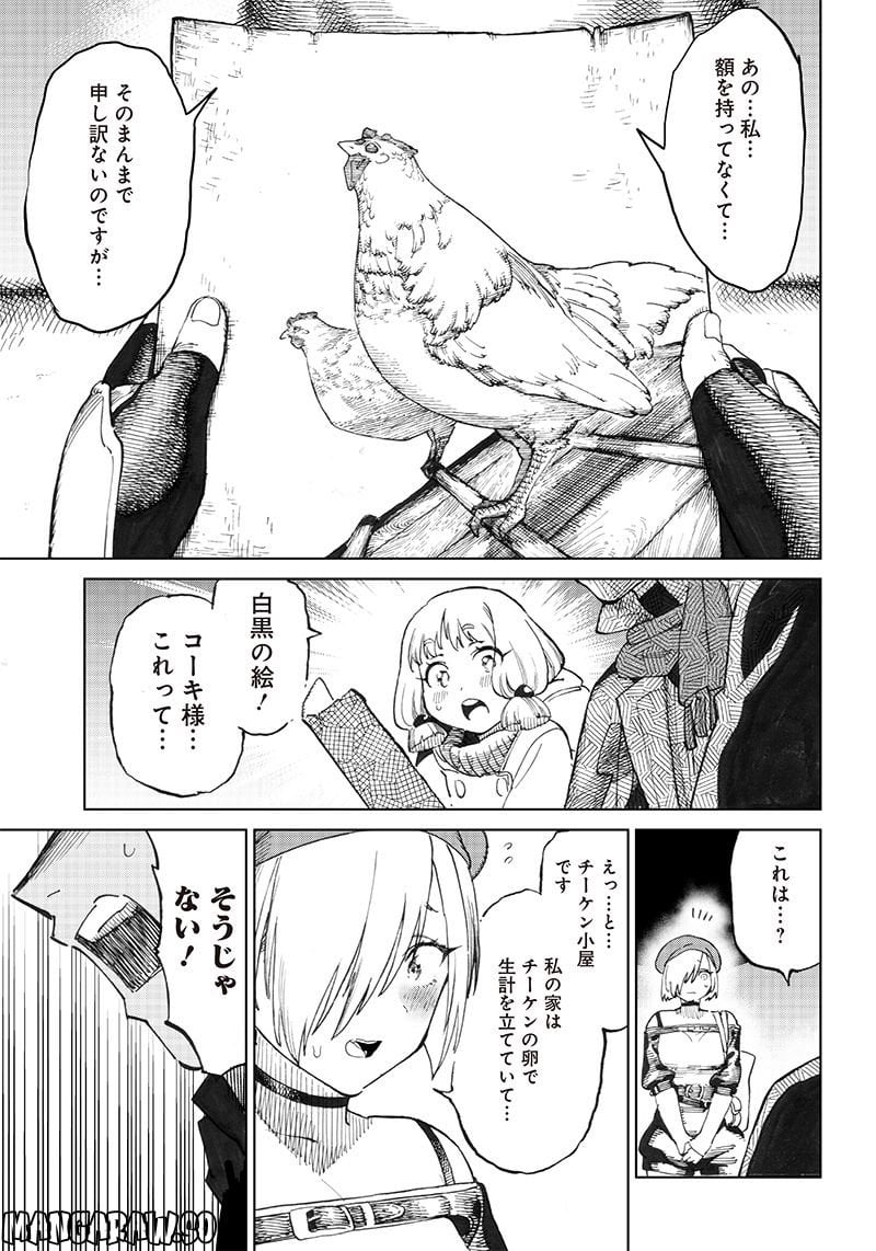 P9