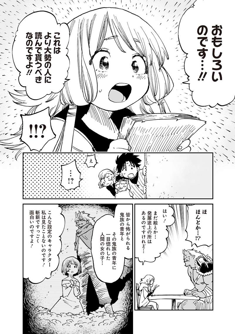 P8