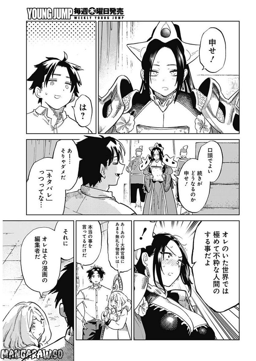 P23