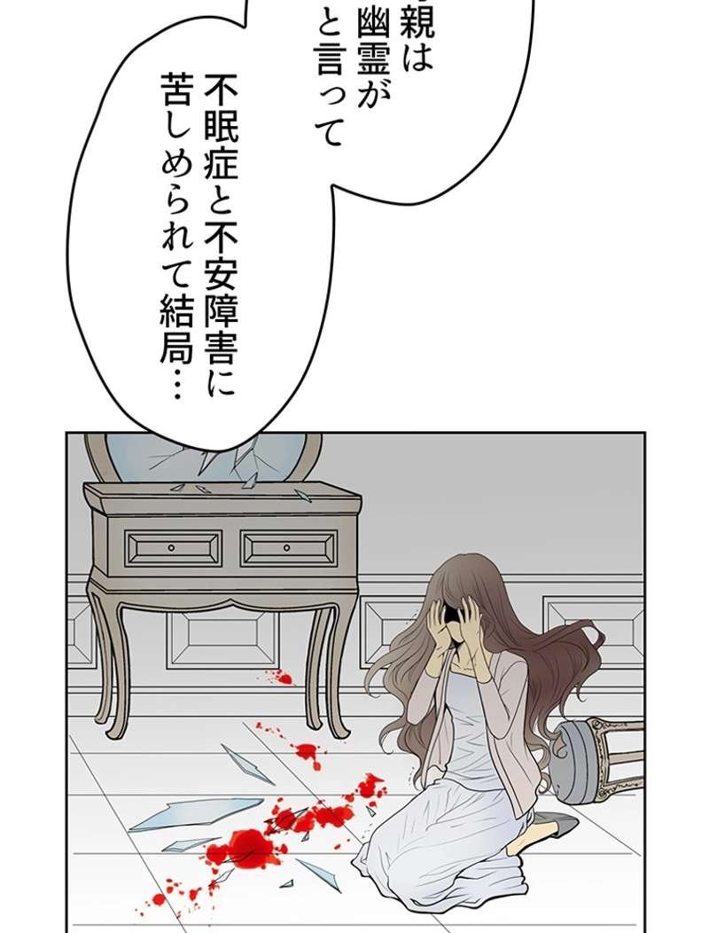 P52