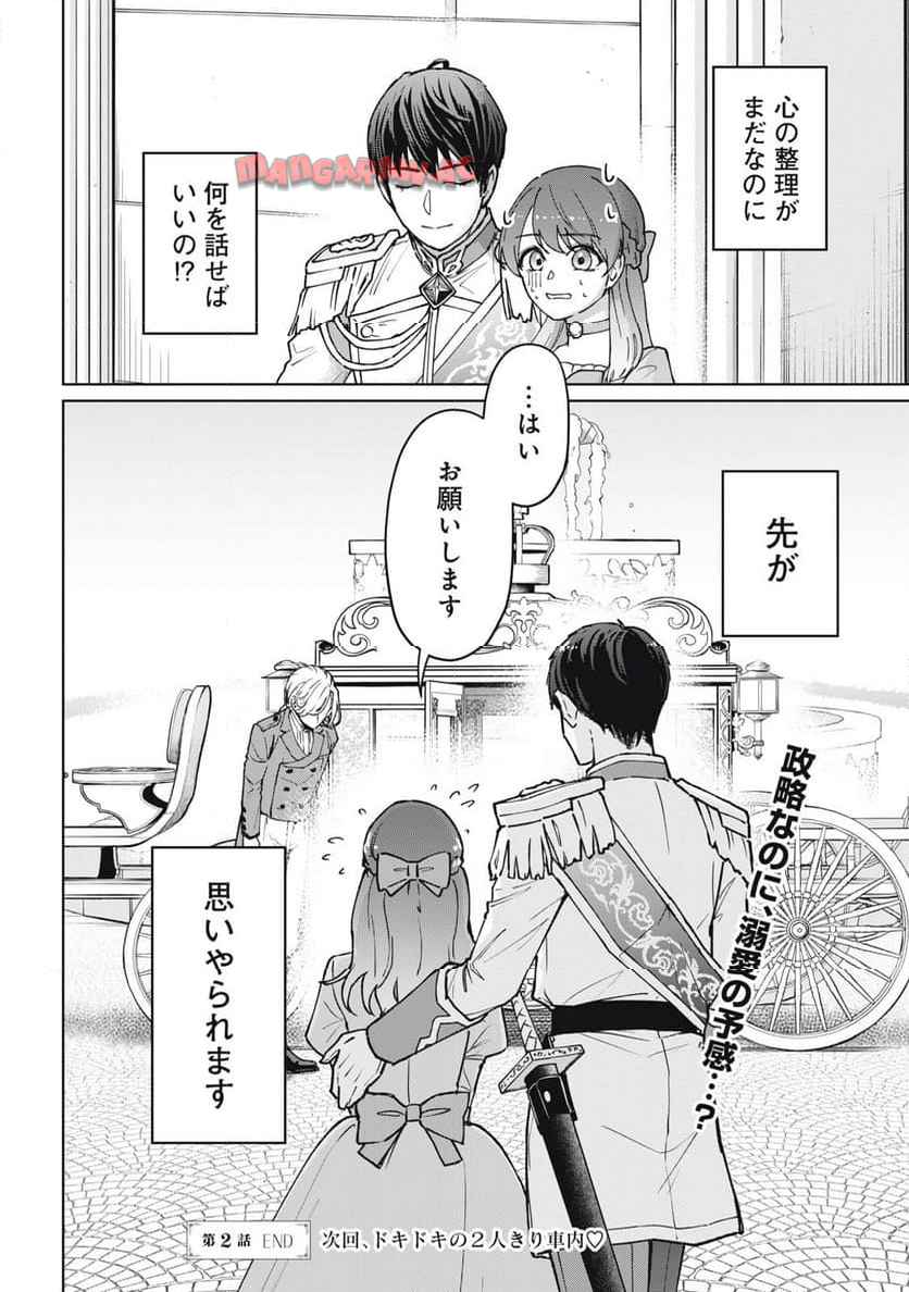 P26