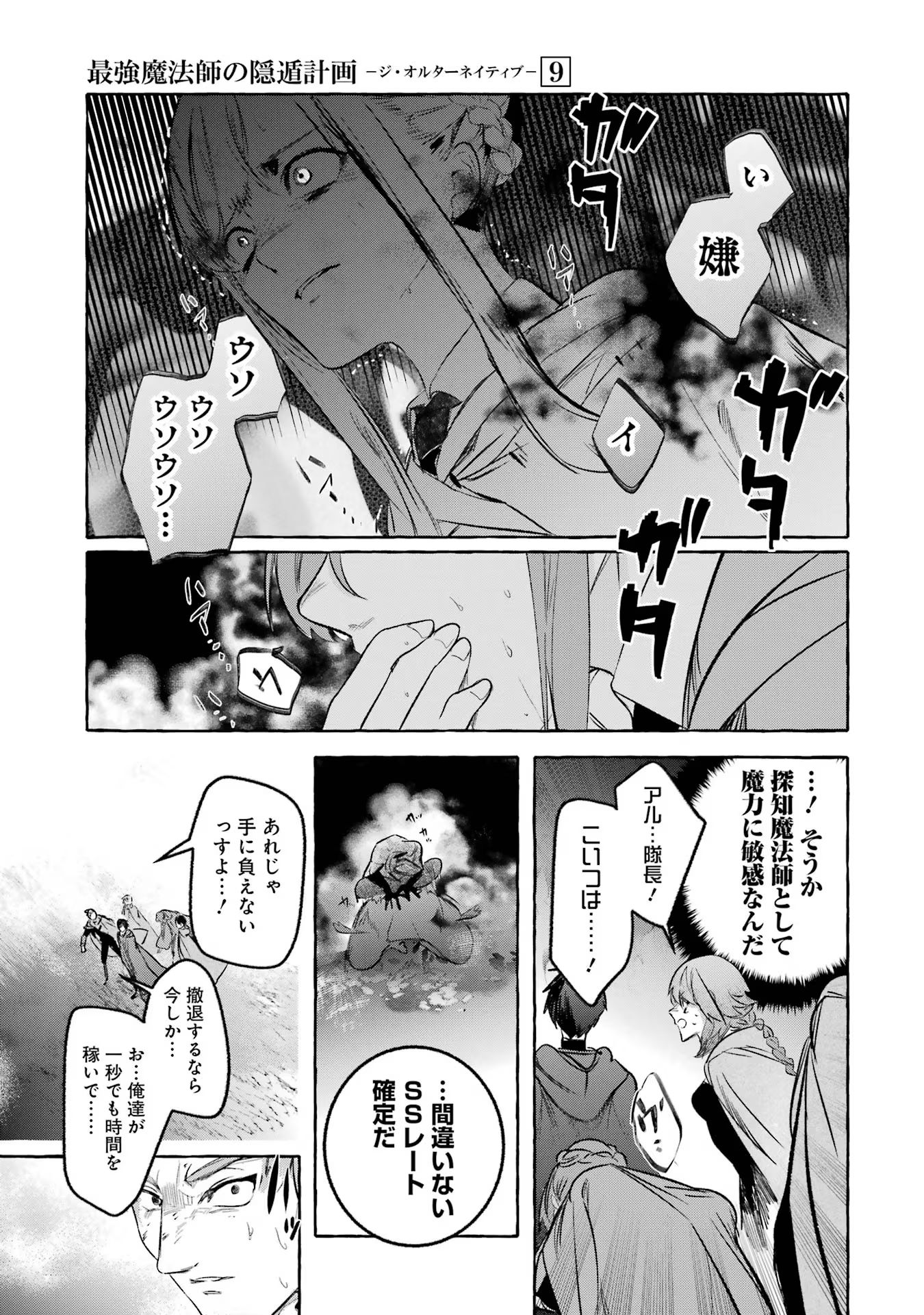 P35