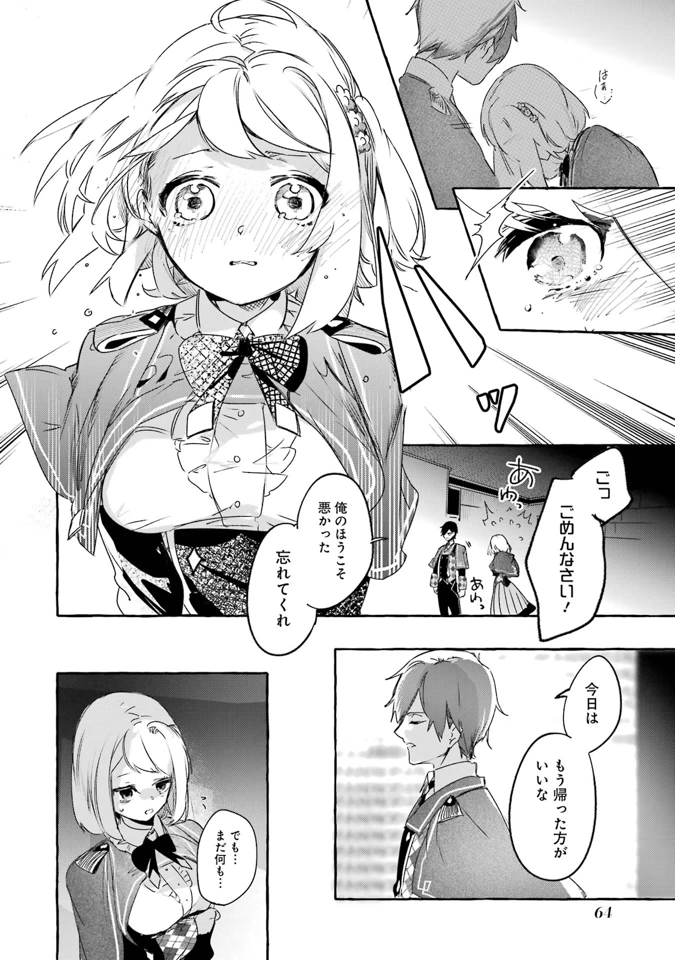 P20