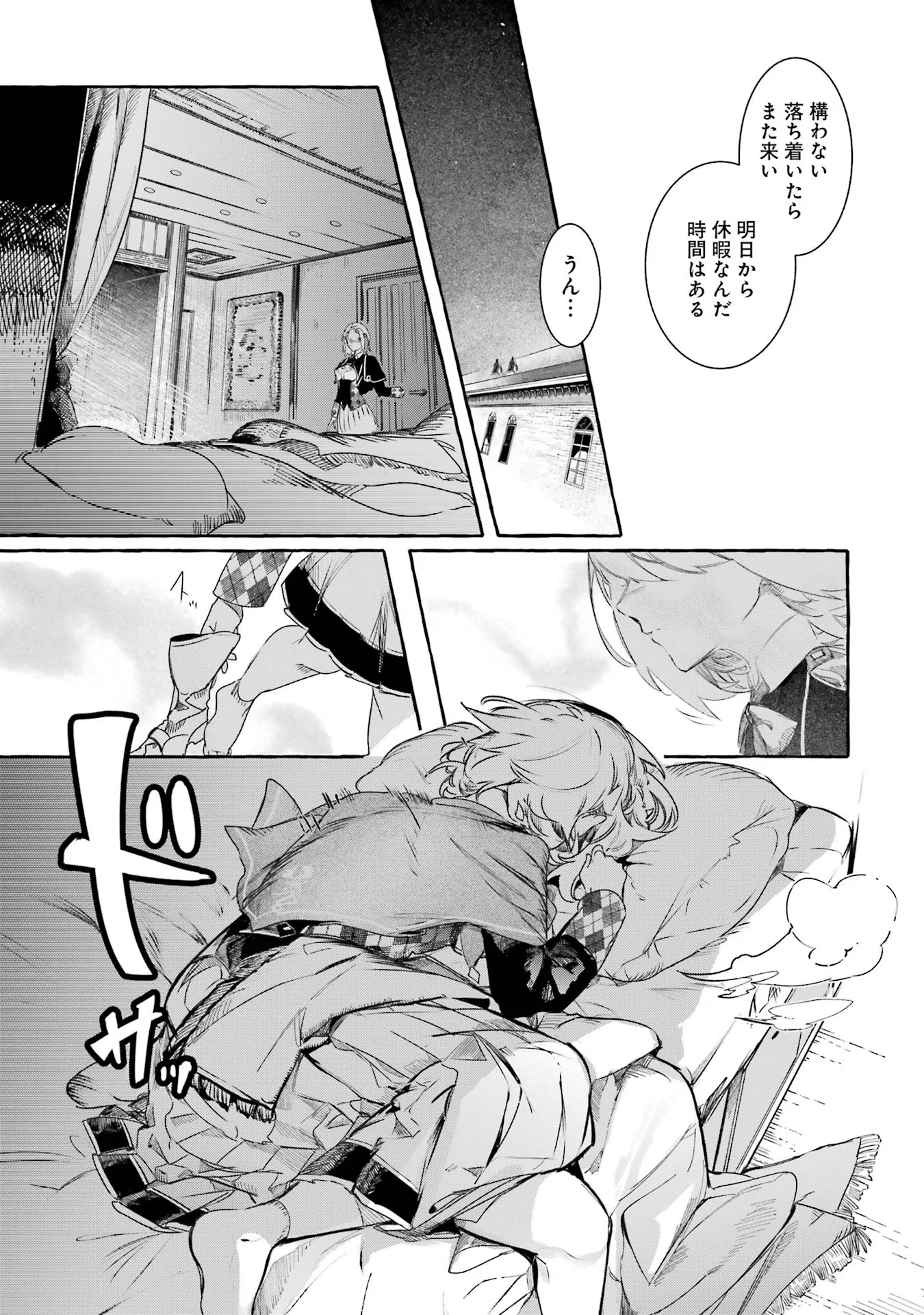 P21