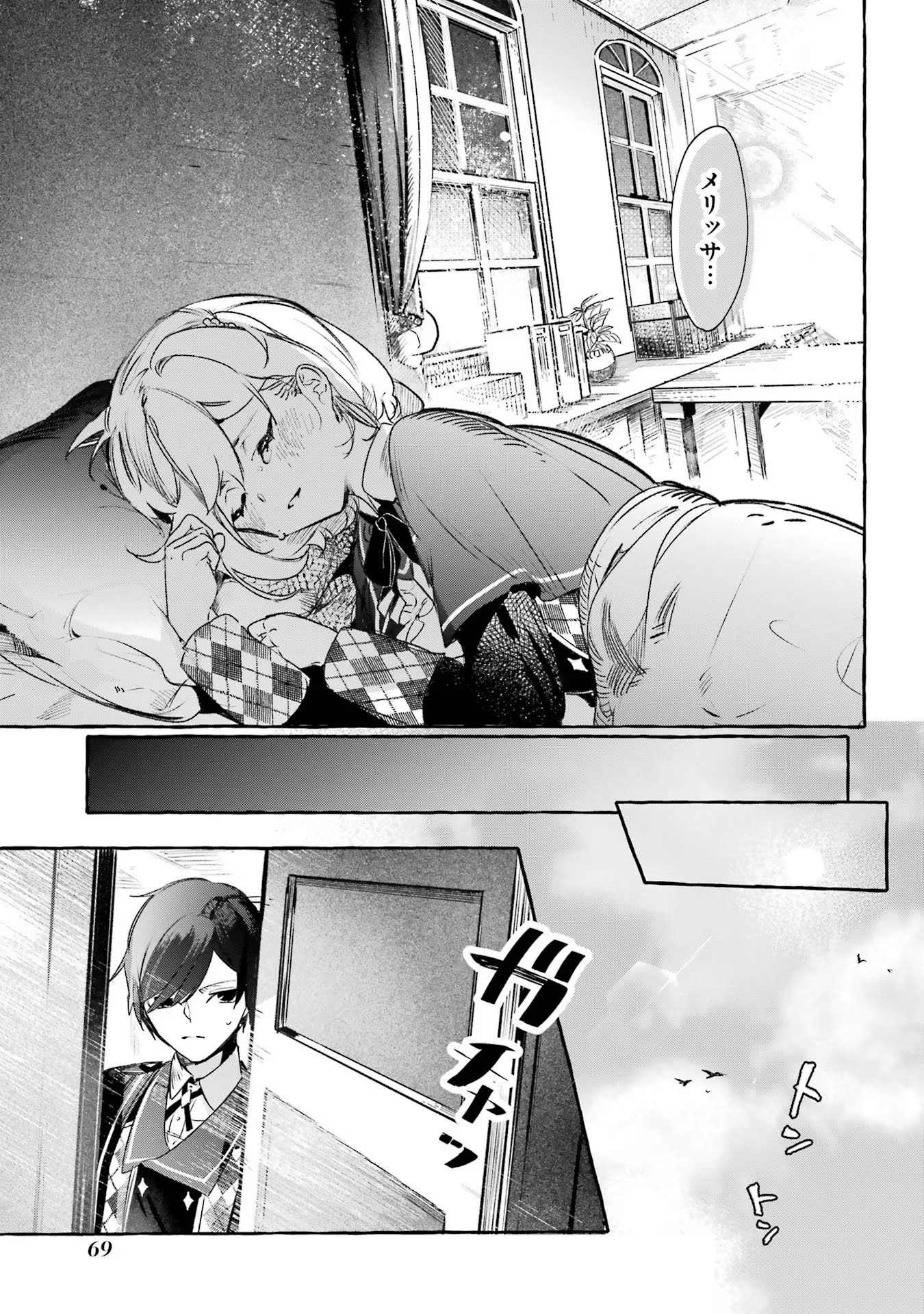 P25