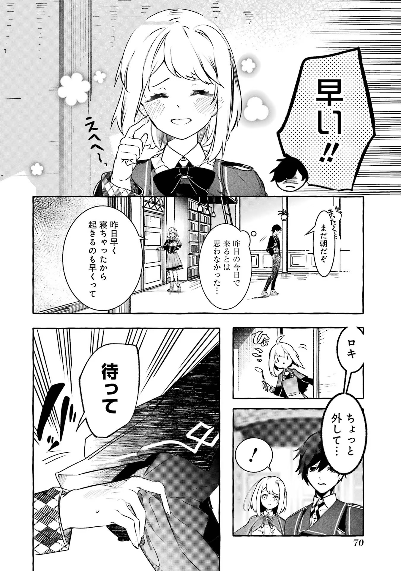 P26