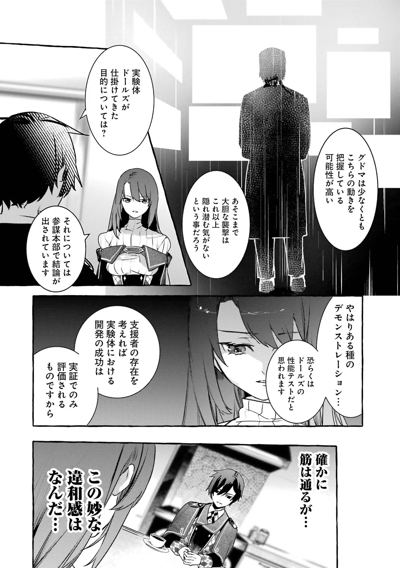 P31